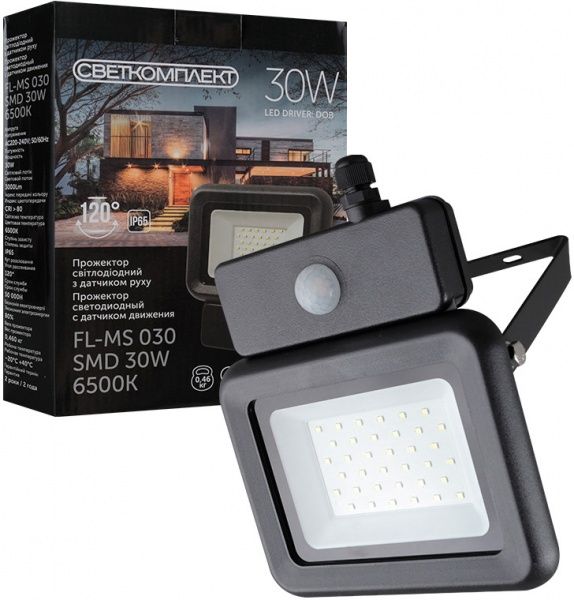 Прожектор с датчиком движения Светкомплект FL-MS 030 LED 30 Вт IP65 черный 