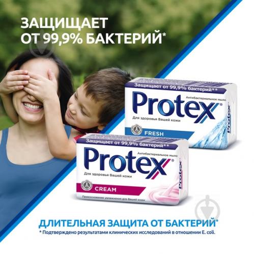 Мыло Protex Deep Clean 90 г 1 шт./уп.