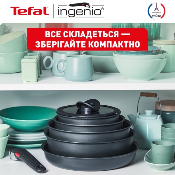 Набір посуду Ingenio Daily Chef 10 предметів L7629142 Tefal