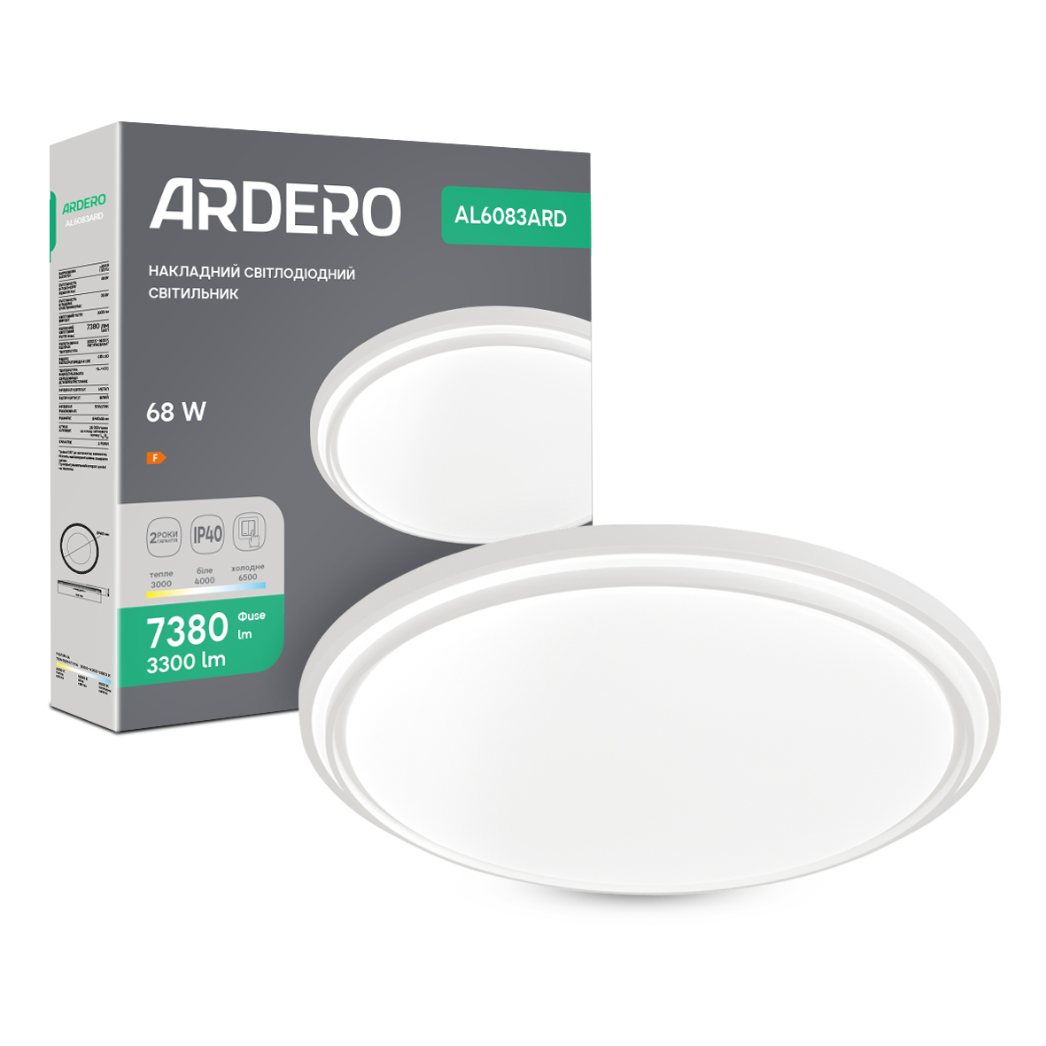 Светильник настенно-потолочный ARDERO белый с серебристым 3000/4000/6500 К 80930 — фото 1