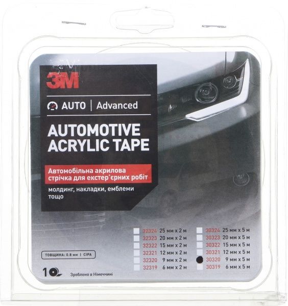 Стрічка автомобільна 3M VHB для монтажу молдингів 9x0,8 мм 5 м сірий