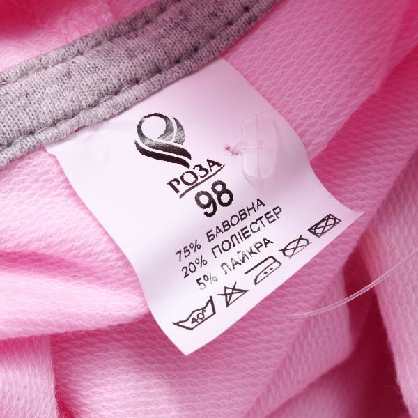 Спортивная кофта Роза 190214 р.98 розовый 
