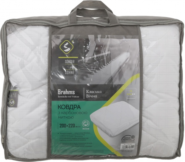 Ковдра BRAHMS Віскоза 200x220 см Songer und Sohne