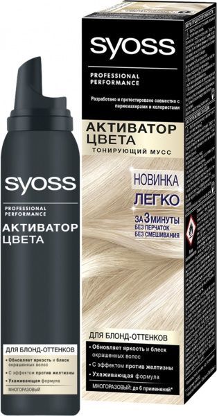 Мус тонувальний Syoss Активатор кольору блонд 75 мл
