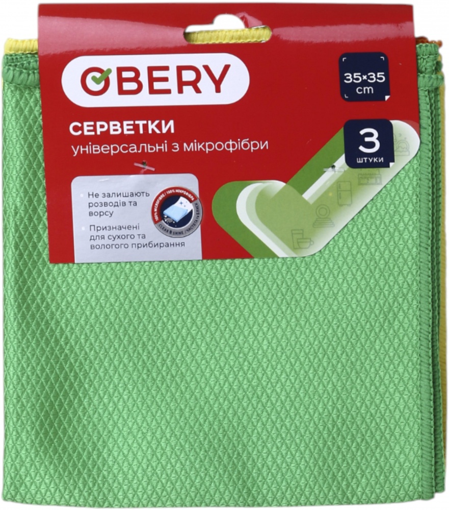 Салфетки из микрофибры OBERY универсальные 35 х 35 см 3 шт./уп.