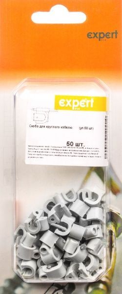 Скоба для круглого кабелю Expert Fix 7 мм 50 шт. білий 
