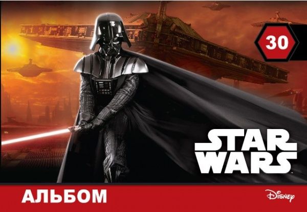 Альбом для малювання Зоряні війни А4 30 аркушів Ц557005У Міцар+