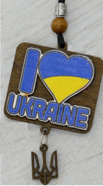 Подвеска деревянная I Love Ukraine 15 см желто-голубой P-2211