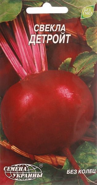 Семена Семена Украины свекла Детройт 3г