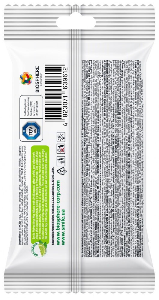 Влажные салфетки Smile антибактериальные с витаминами 15 шт.