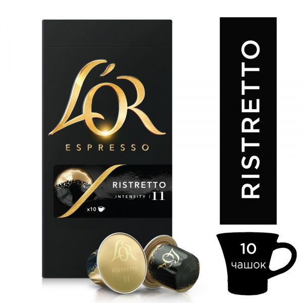 Кофе в капсулах L’OR Ristretto 52 г (Ristretto 52г) 