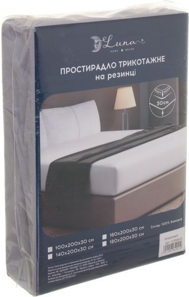 Простынь на резинке 100x200 см голубой Luna 