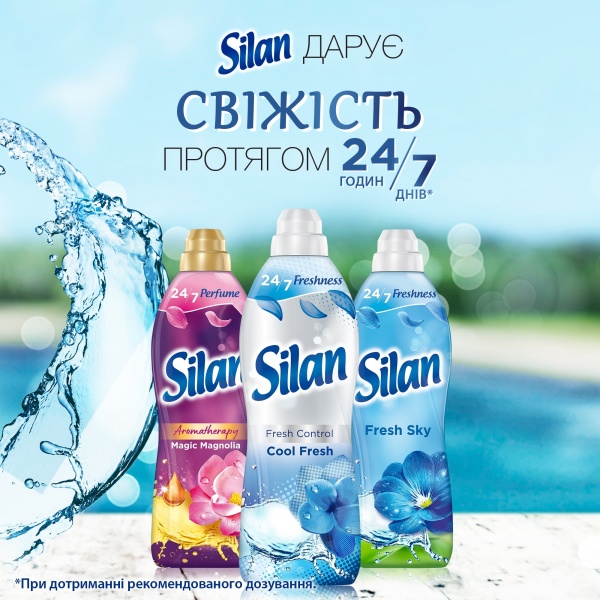 Кондиціонер-ополіскувач Silan Fresh Control Прохолодна Свіжість 2,775 л