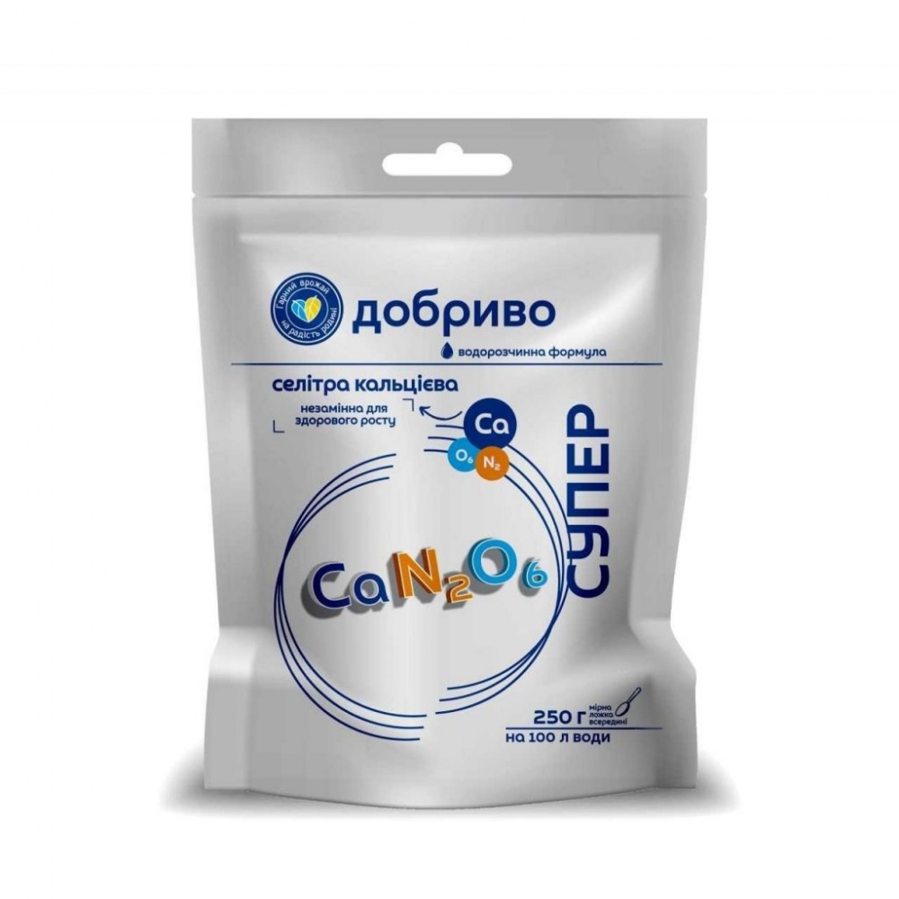 Удобрение Селитра кальциевая 250 г