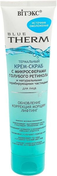 Крем-скраб Вітэкс 100 мл