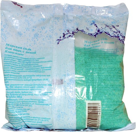 Соль для ванны Желана с пеной Иланг-иланг 500 г