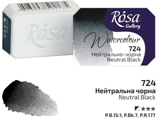 Краски акварельные нейтрально-черная 343724 ROSA Gallery