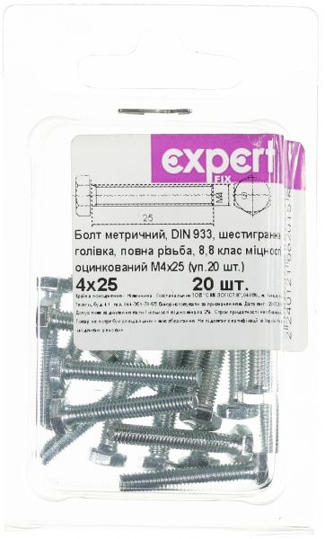 Болт метрический DIN933 4x25 мм 20 шт клас прочности 8,8 Expert Fix