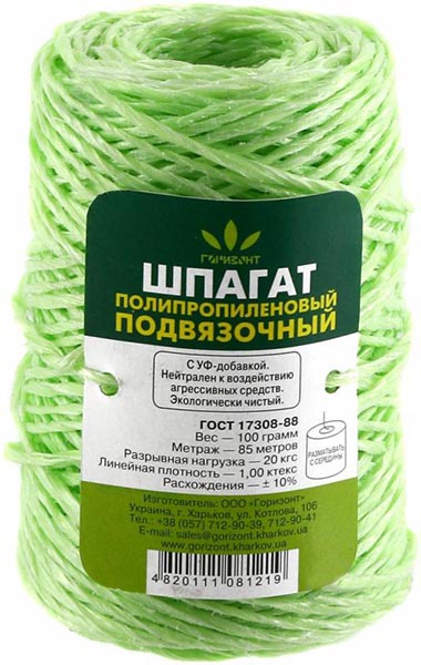 Шпагат поліпропіленовий 85 м зелений