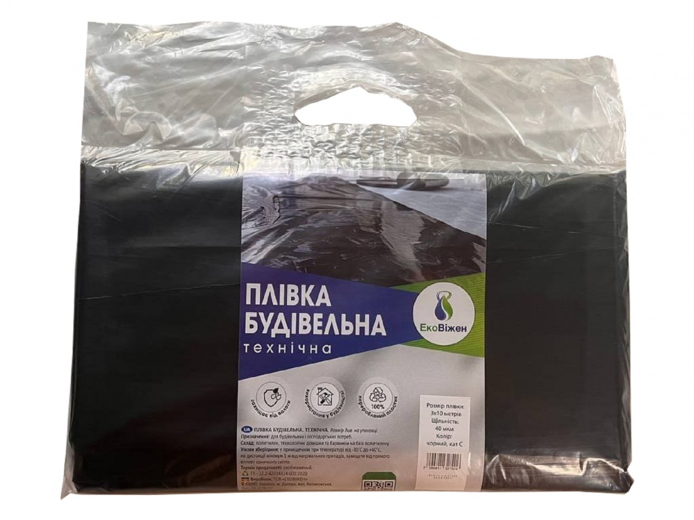 Плівка поліетиленова Ековіжен технічна 3x5 м чорний 40 мкм напіврукав