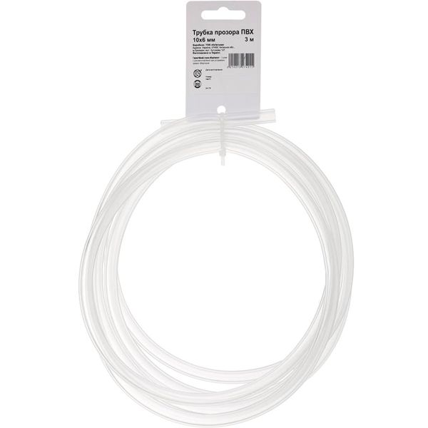 Трубка ПВХ прозора d10/6 мм 3 м