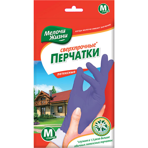 Перчатки латексные Мелочи Жизни суперкрепкие р.M 1 пар/уп. фиолетовые 