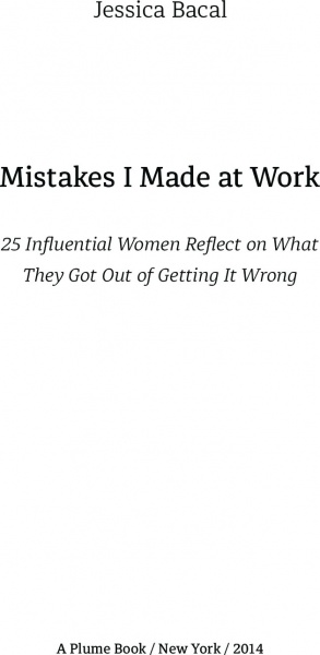 Книга Джессика Бэкол «Право на помилку: 25 успішних жінок розповідають про те, чого їх навчили» 978-966-97639-8-3