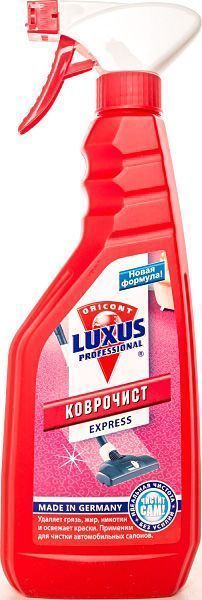 Средство для чистки ковров Luxus Professional Экспресс Актив Крафт 0,5 л
