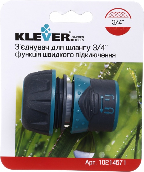 Соединитель Klever DY8029SL 3/4’’ с функцией быстрого подключения