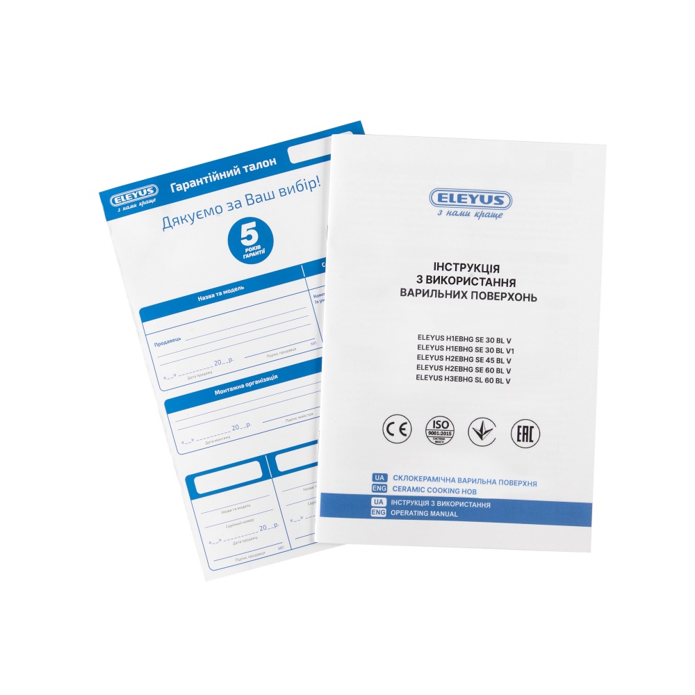 Варочная поверхность электрическая Eleyus H1EBHG SE 30 BL V1