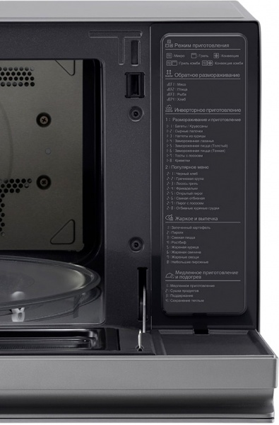 Мікрохвильова піч LG MJ3965AIS 