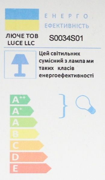 Люстра светодиодная Luce S0034S01 95 Вт белый 