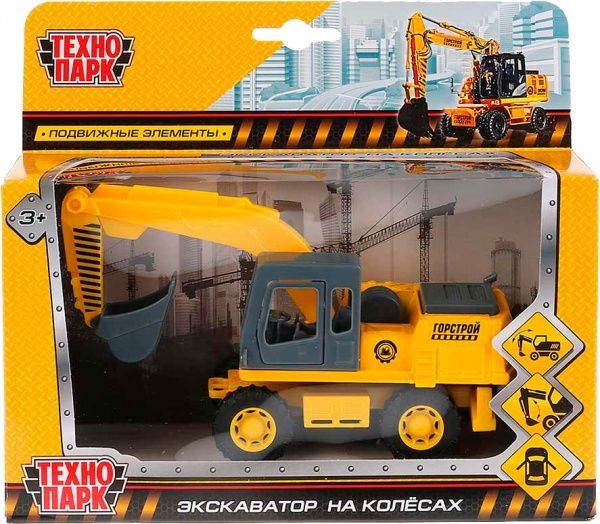 Автомодель Технопарк ЕКСКАВАТОР SB-18-08-A-WB