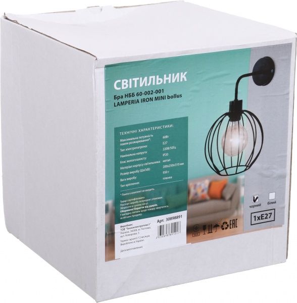 Бра Lamperia НББ 60-002-001 Iron Mini Bollus 1x40 Вт E27 хром 