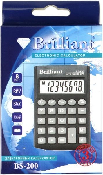 Калькулятор кишеньковий BS-200 BRILLIANT