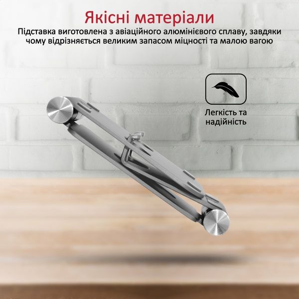 Тримач Promate TabView для телефону або планшета сірий