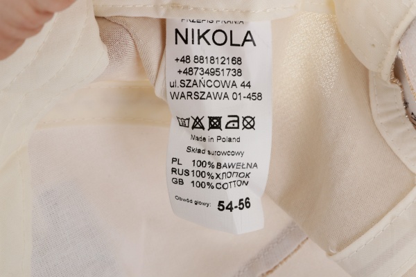 Кепка для девочек Pampona 21 L 18 р.54 желтый 