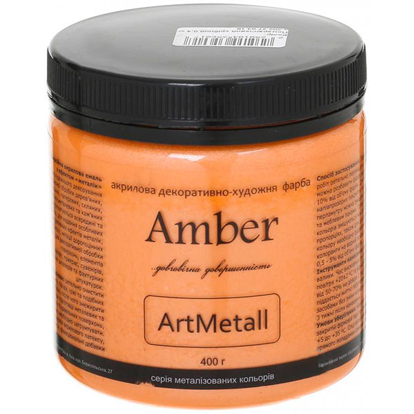 Декоративна фарба Amber акрилова помаранчевий срібний 0.4кг