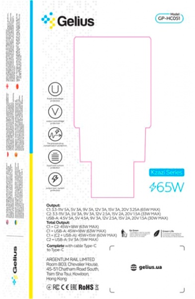 Сетевое зарядное устройство Gelius Nimble GaN 65W GP-HC051 White + Cable Type-C/Type-C 