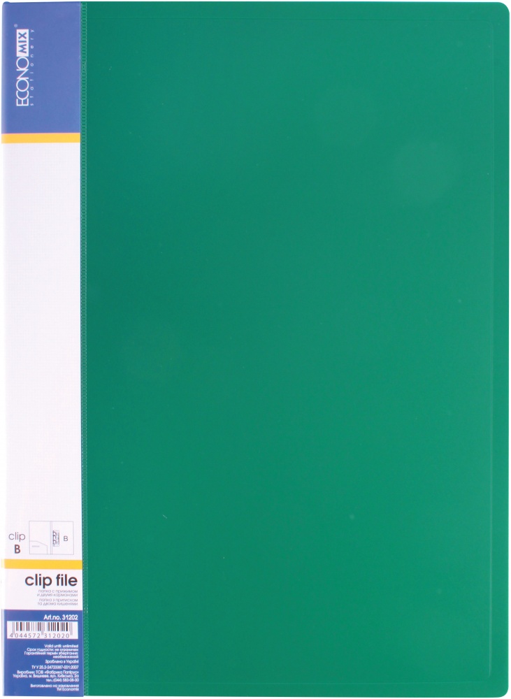 Папка А4 з боковим притиском CLIP В зеленая E31202-04 Economix