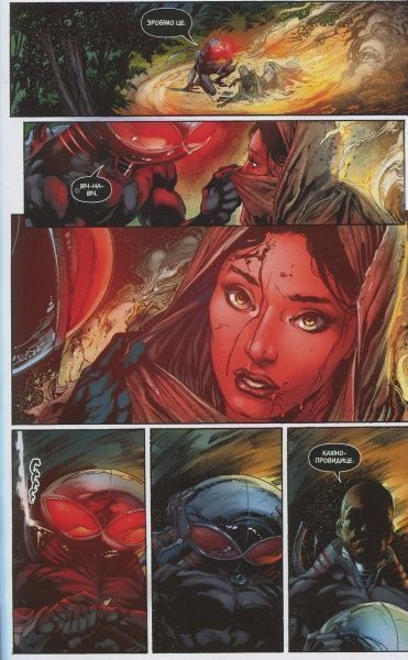 Книга Джеф Джонс «Аквамен. Книга 2. Інші» 978-966-917-362-1