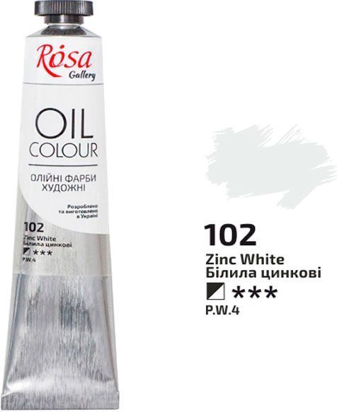 Фарба олійна (102) Білила цинкові 45 мл ROSA Gallery