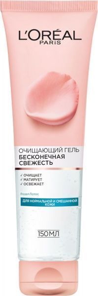 Гель для вмивання L'Oreal Paris Нескінченна свіжість 150 мл