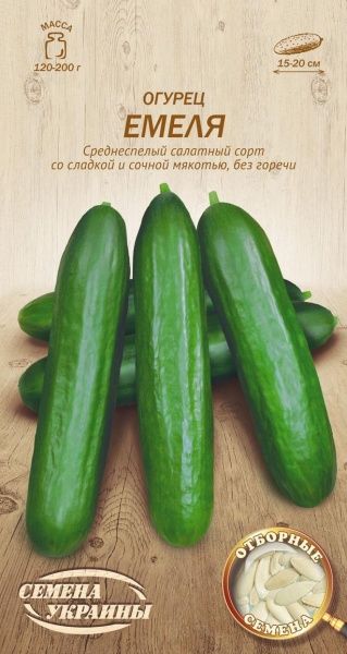 Насіння Семена Украины огірок Ємеля 599500 1г