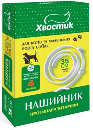 Ошейник ТМ Хвостик противопаразитарный для собак и кошек 35 см белый