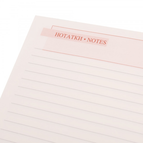 Дневник датированный Ukraine синий 368 стр. Leo Planner Glory A5 2024