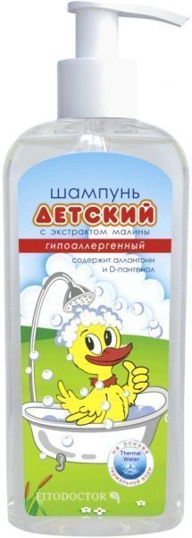 Шампунь детский Фитодоктор Детский гипоаллергенный 200 мл