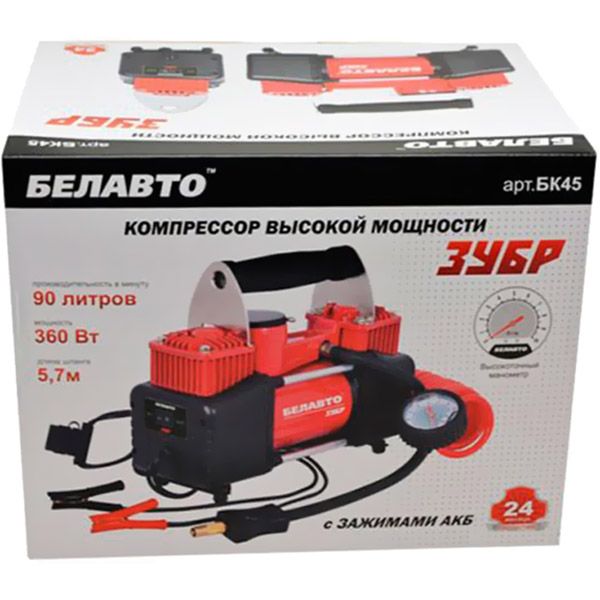 Компресcор автомобильный Белавто ЗУБР БК45
