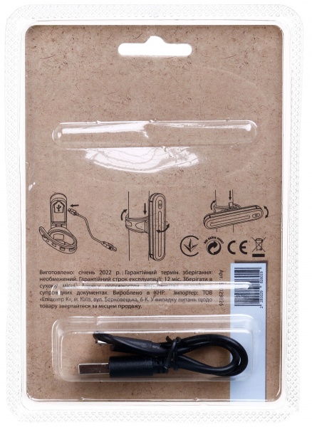 Фонарик MaxxPro SL+LB-6085 красный с черным