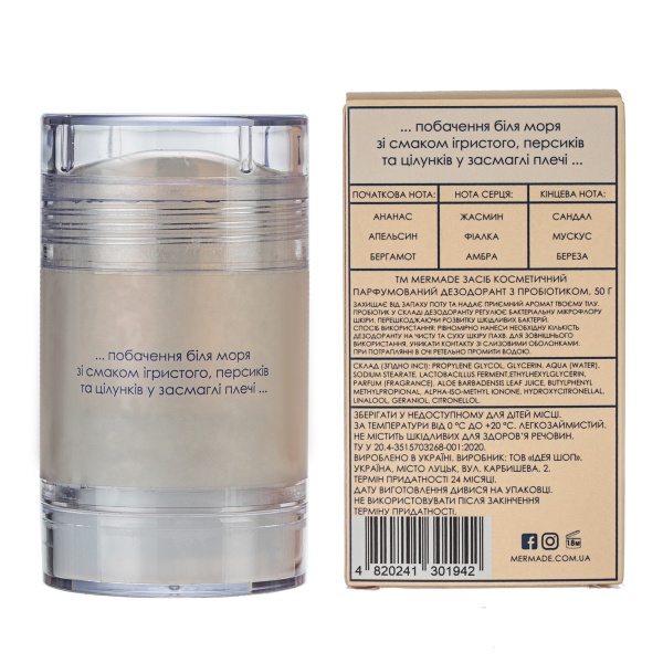 Дезодорант парфюмированный унисекс Mermade с пробиотиком Our Summer 50 мл